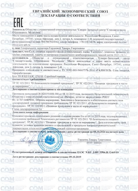 Необходимые разрешительные документы для перепланировки