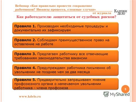 Необходимые случаи