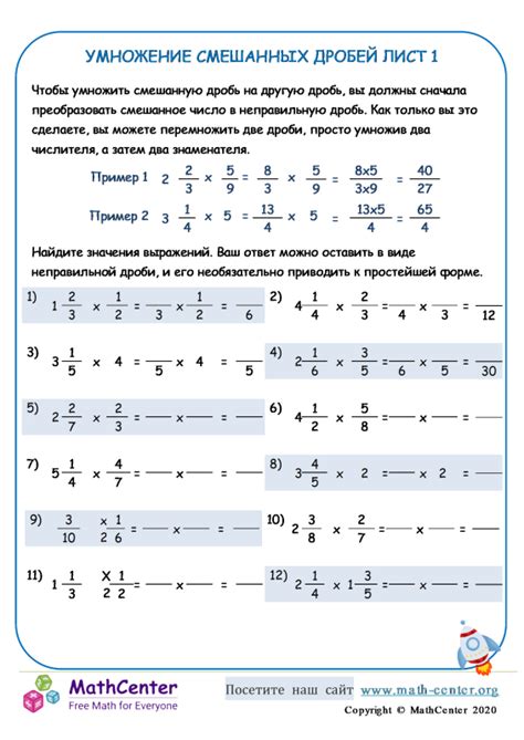 Необходимые условия для бесполезности дробей