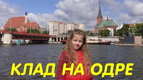 Необычная встреча на берегу
