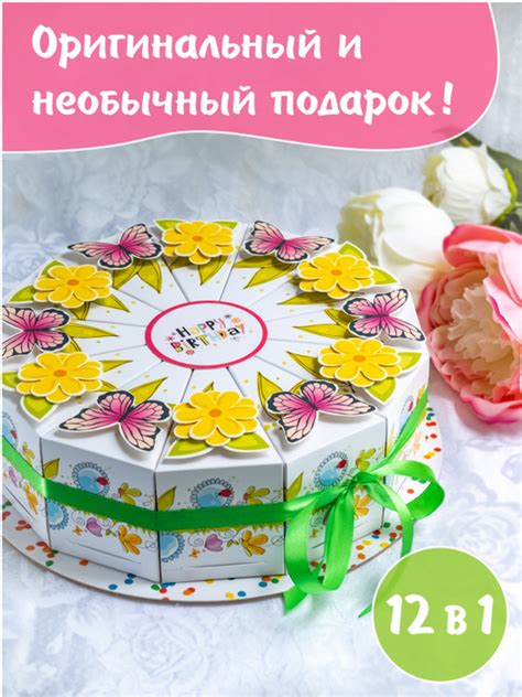 Необычное решение для украшения сладостей