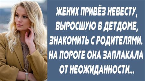 Необычные истории и случаи кивания головой