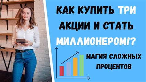 Необычные способы стать богатым без крупных вложений
