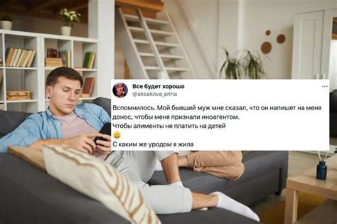 Необычные сценарии