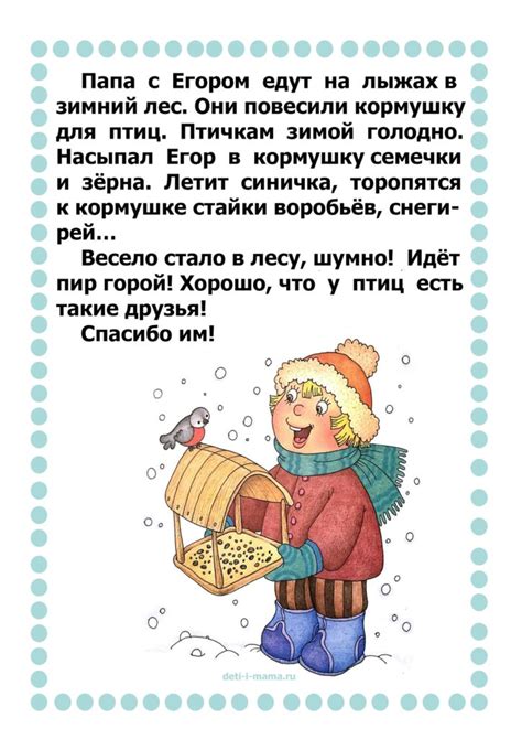 Необычные тексты и образы