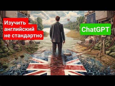 Необычный метод изучения английского языка: больше, чем вы ожидали