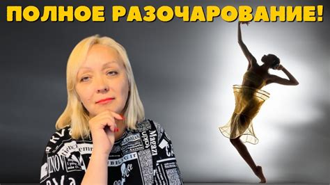 Необычный поворот судьбы: смена образа жизни