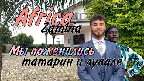 Необычный союз животных и людей
