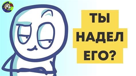 Необычный эпизод: обидчик неправильно понял мои слова и смутился