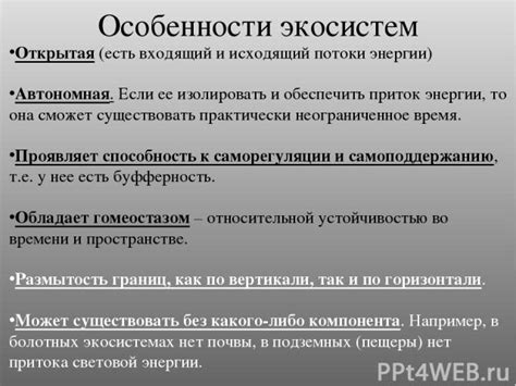 Неограниченное время и исходы