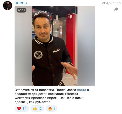 Неожиданная история успеха