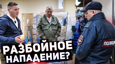 Неожиданное разоблачение