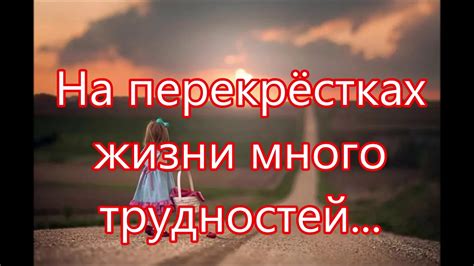 Неожиданные встречи на перекрестках жизни