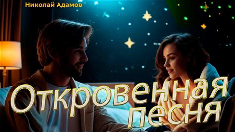 Неожиданные последствия любовной страсти