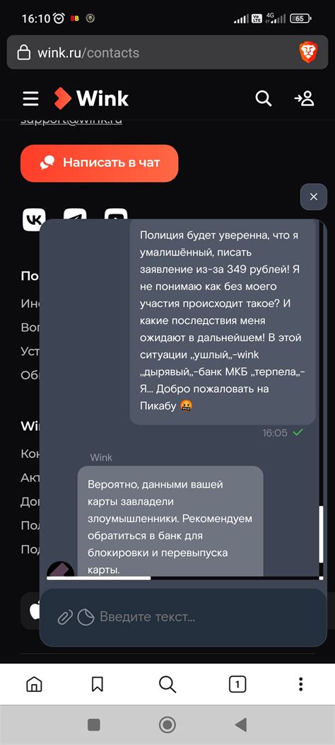 Неожиданные проблемы