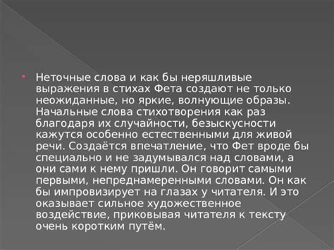 Неожиданные прощания и их воздействие на нас