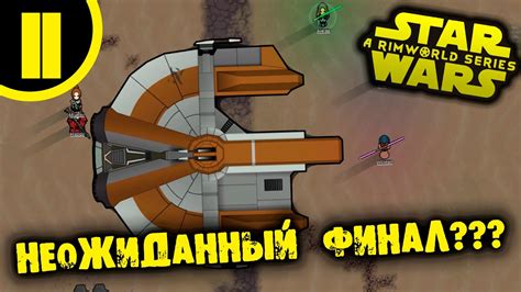 Неожиданный финал на берегу острова