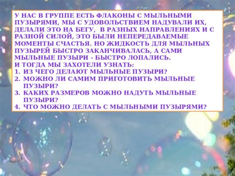 Непередаваемые моменты счастья