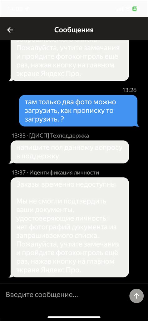Неподдержка, отсутствие поддержки