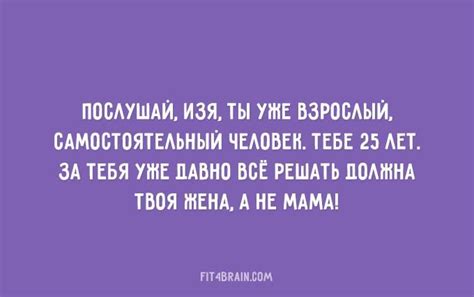 Неподражаемый юмор мамы