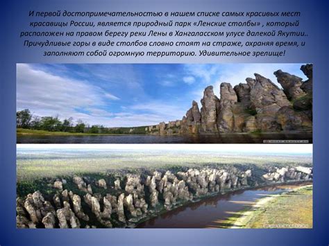 Непознанные уголки и секретные маршруты