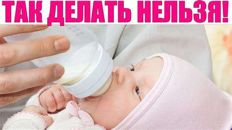 Неполноценное вскармливание