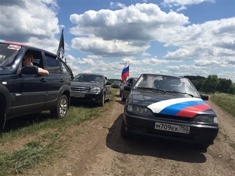 Непосредственное выездное путешествие