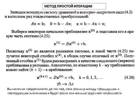 Неправильная итерация: 2 а вместо 14