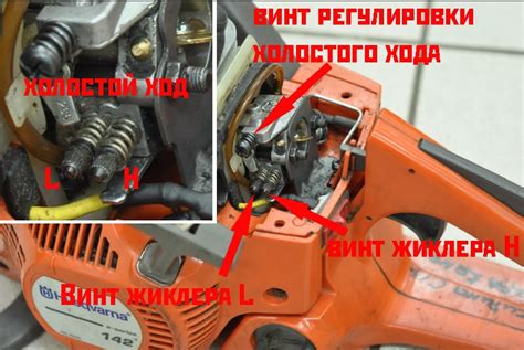 Неправильная настройка карбюратора влияет на работу пилы