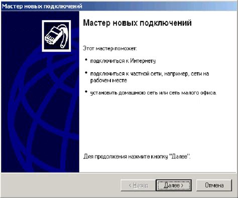 Неправильная настройка программного обеспечения