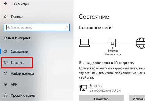 Неправильная настройка сети