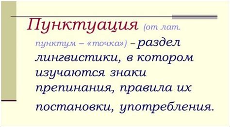 Неправильная пунктуация и грамматика
