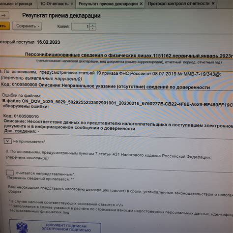 Неправильное указание информации об автомобиле