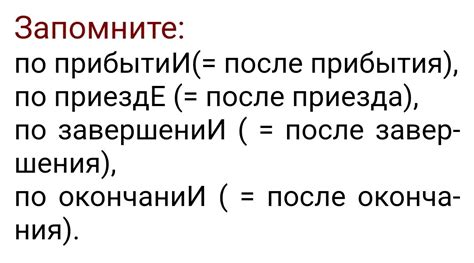 Неправильное употребление запятой после слова "потом"
