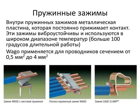 Неправильные электрические соединения