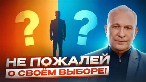 Неправильный выбор времени