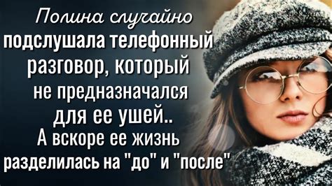 Непредвиденные преграды
