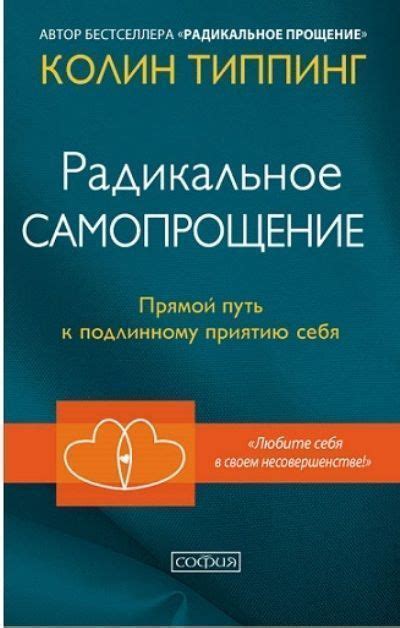 Непростой путь к приятию и взаимодействию