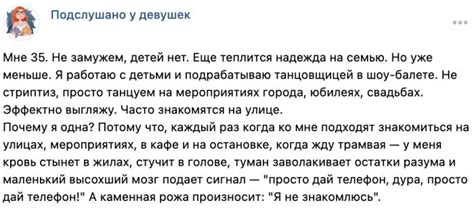 Непростые ситуации