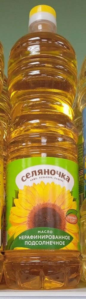 Нерафинированное подсолнечное масло в рационе правильного питания