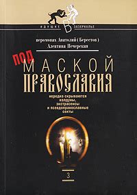 Нередко скрываются нюансы