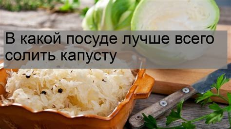Несколько правил при солении груздей в алюминиевой посуде