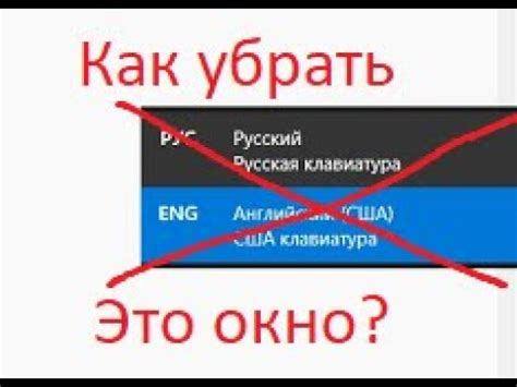 Несовместимость символов при смене языка в Word