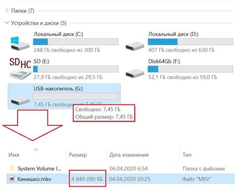 Несовместимость форматов при копировании