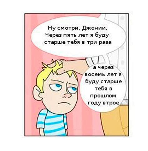 Неудачный случай: мой папа неправильно истолковал мою шутку