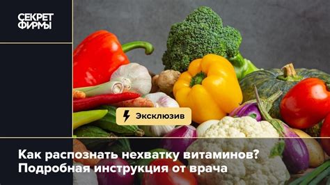 Нехватка витаминов при желании есть помидоры