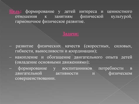 Нехватка интереса и заставляющих причин