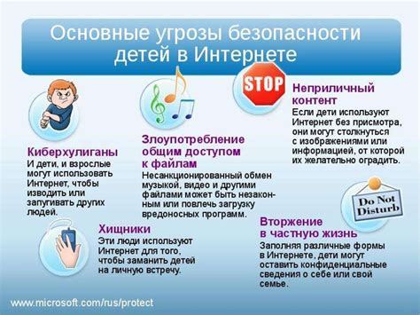 Нехватка осведомленности об информационной безопасности