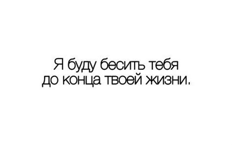 Не бесите меня своими слезами