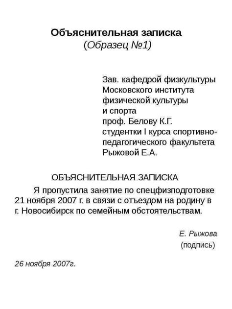 Не беспокойтесь о пропуске своего рейса с онлайн-сервисами